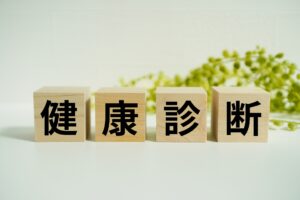 健康診断の画像